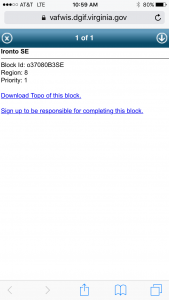 지역 및 우선순위를 사용한 블록 다운로드 링크 이미지
